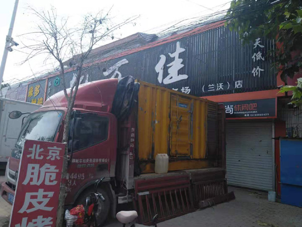 孟津租赁发电机-柴油发电机组在火车站的应用