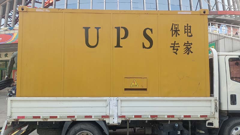 孟津怎样判断柴油发电机组和UPS电源的配合工作是否正常?